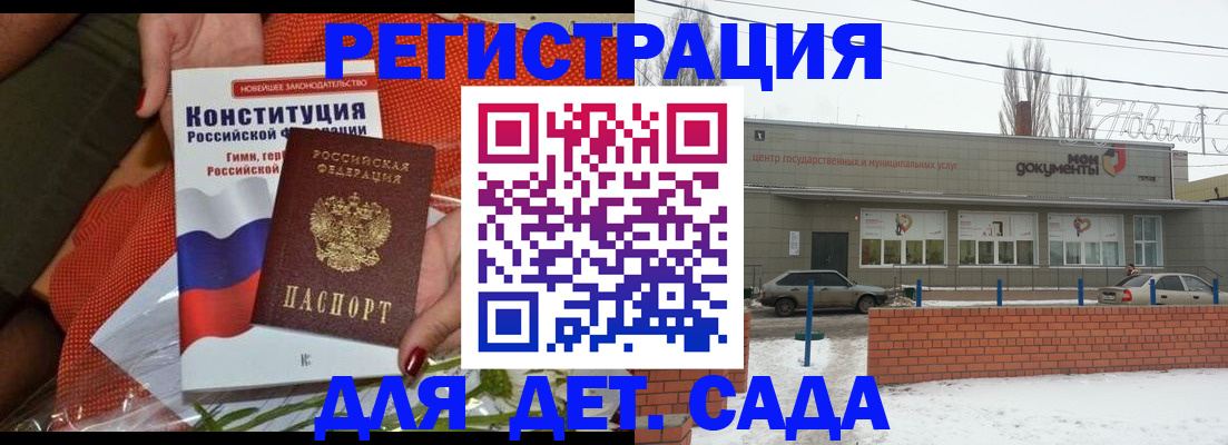 временная прописка в Ненецком АО